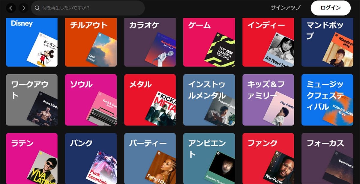 Spotifyの仕様は「意味が分からない」？再生中に違う曲が流れるなど諸問題への対処法の画像13