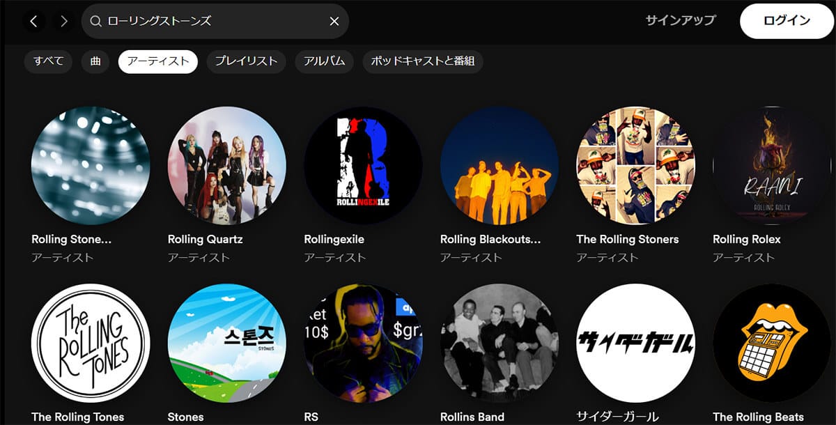 Spotifyの仕様は「意味が分からない」?再生中に違う曲が流れるなど諸問題への対処法の画像15