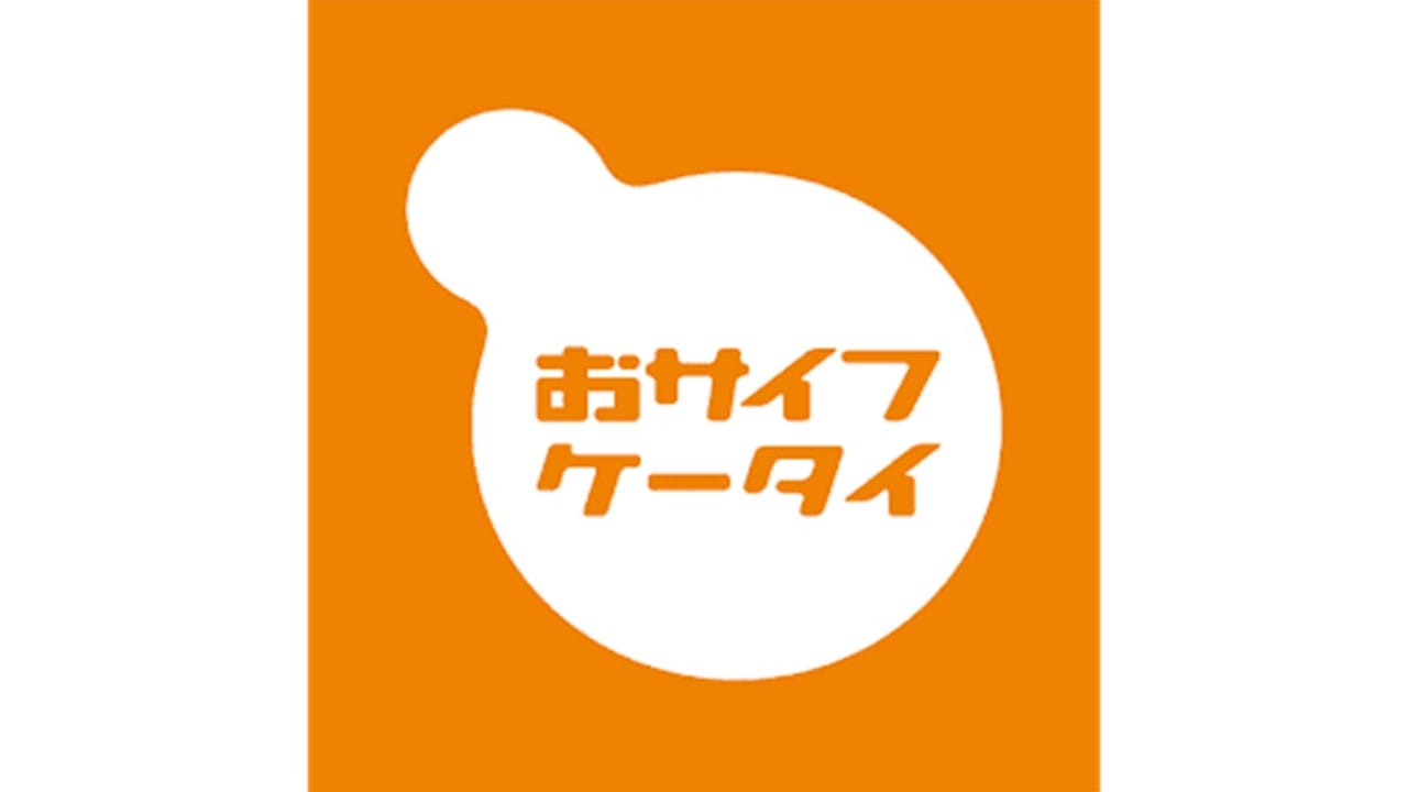 FeliCaはオワコン?おサイフケータイ非対応スマホが増えている理由1