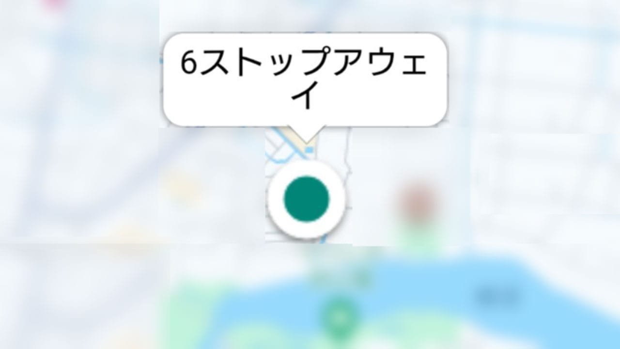 Amazonの配達トラッキングで「あなたへの配達まであと何軒」を確認する方法1