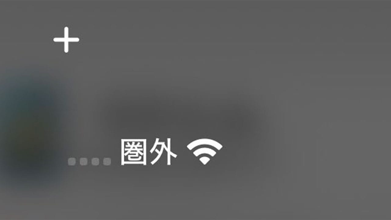 スマホを狙う「偽基地局」が増加中？偽基地局に繋がる仕組みや接続を避ける自衛策1
