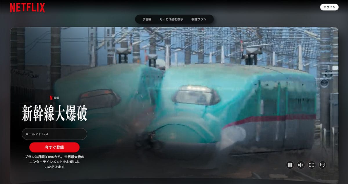 広がる動画配信サービス(VOD)での独占配信・新作視聴1