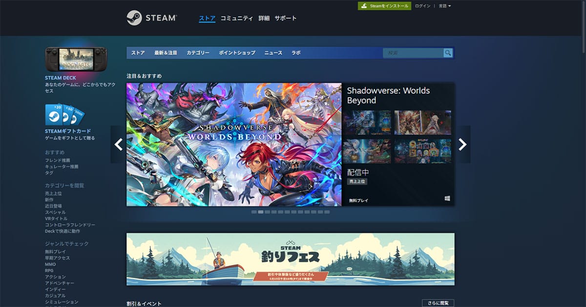 Steamで「不評」評価がつきやすいゲームの特徴1