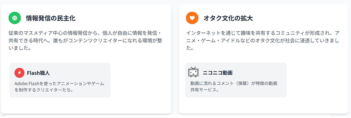 ADSLがブロードバンドの歴史で果たした役割とは?1