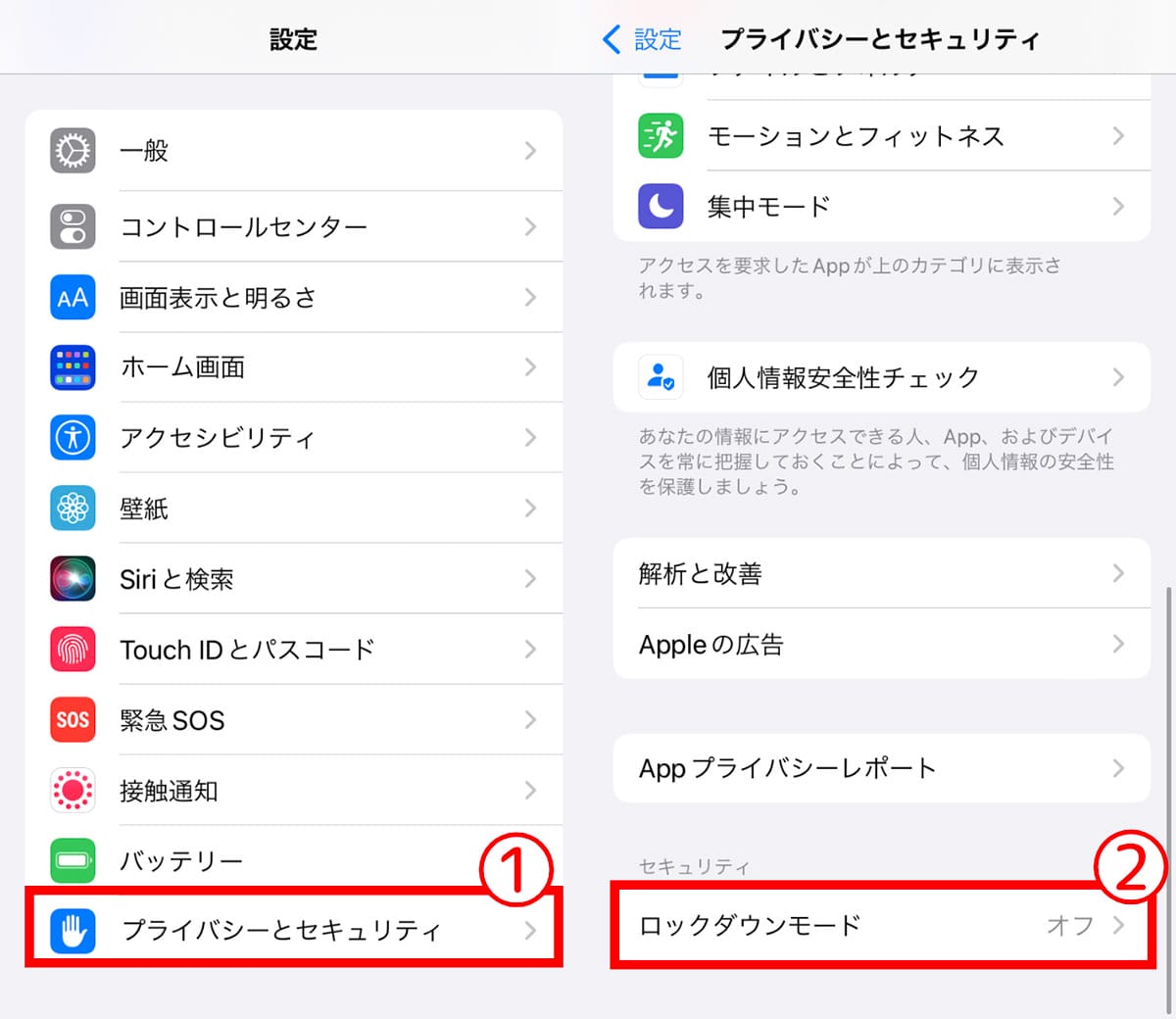 iPhoneの場合1