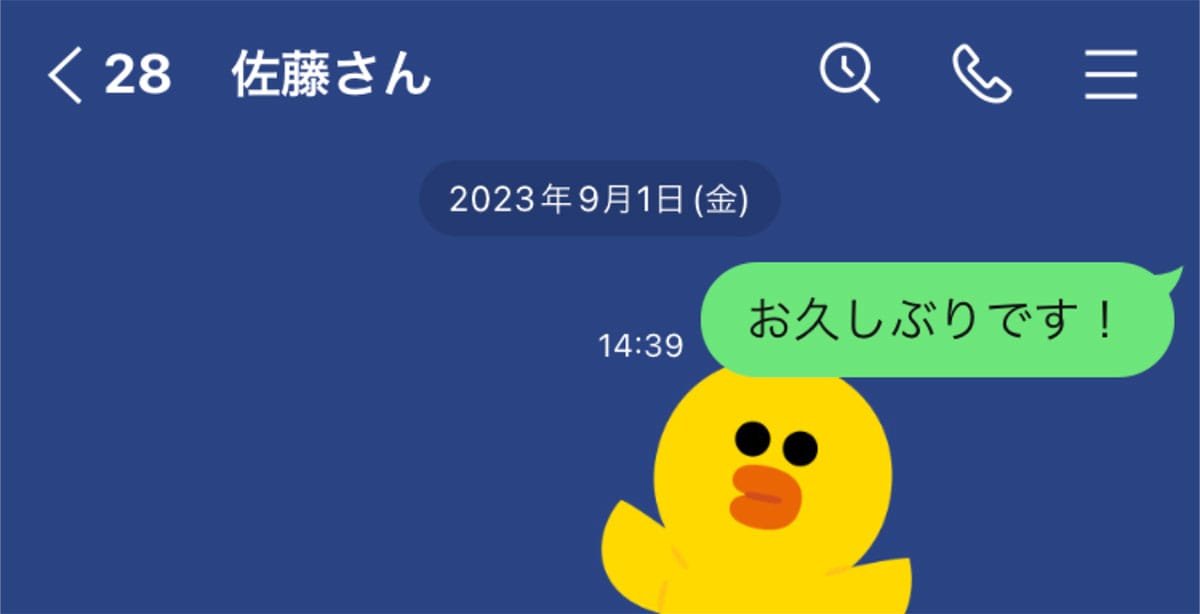 =疑問2:ブロック中のメッセージやトーク履歴はどうなる?1