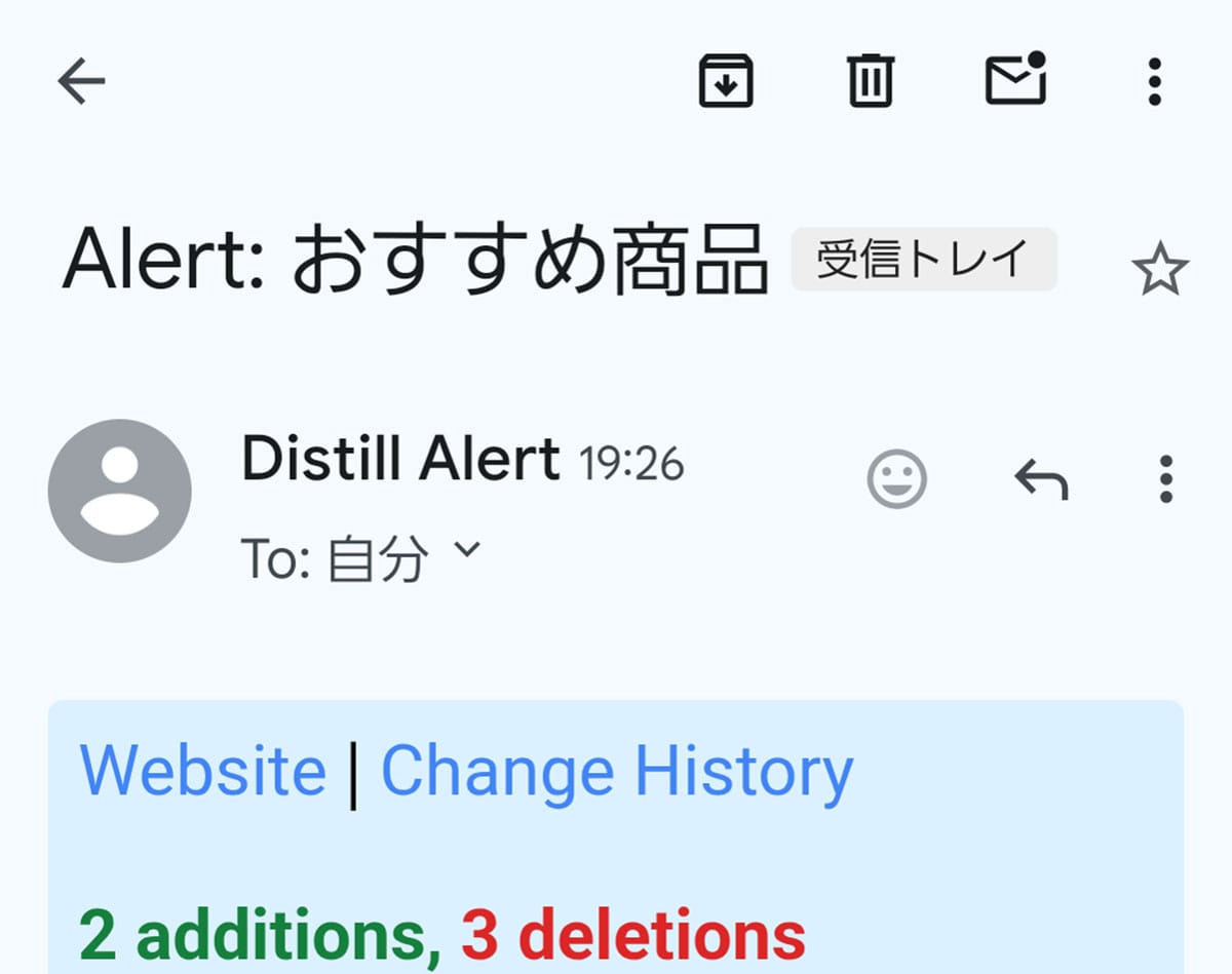 人気商品の在庫復活を秒速キャッチ！ ネット通販の争奪戦に勝つ「最強の神ツール」の画像11