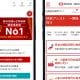 NISA口座をどこで作る？利用者が選んだ満足度1位は楽天証券＆三菱UFJ銀行【オリコン調査】