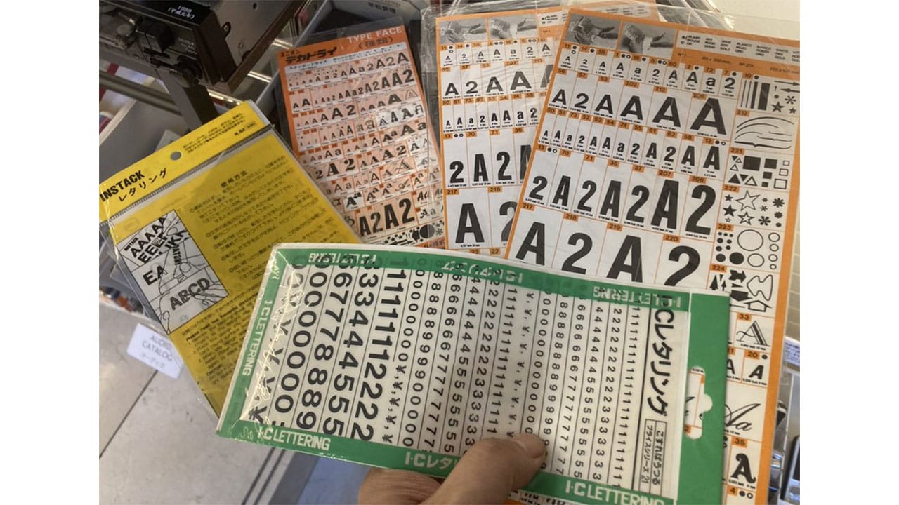 「インレタ!?」「まだ持ってるの!?」カセット世代の記憶がよみがえる投稿が話題にの画像1