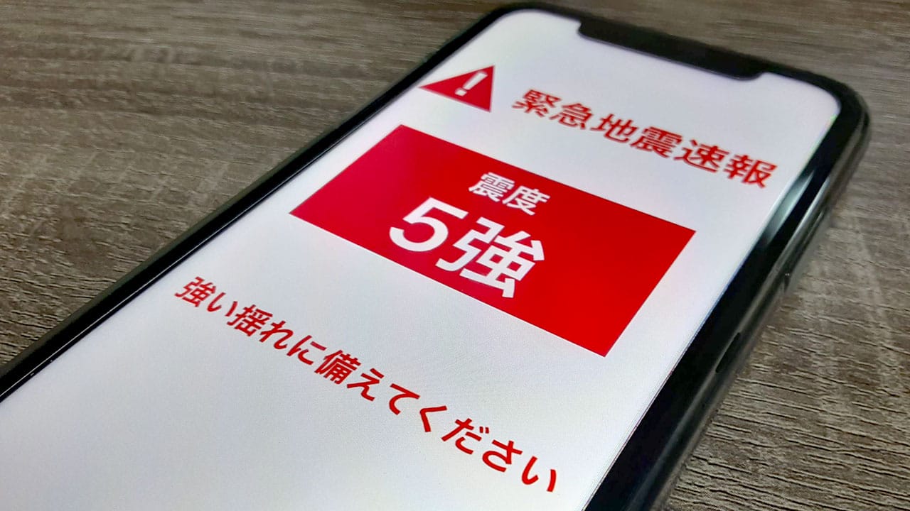 えっ、自分だけ鳴らない? スマホ緊急速報が届かない5つの原因の画像1