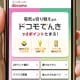 電気代が高いまま…？実は6割が「乗り換え」で節約に成功していた！【LIVIKA調べ】
