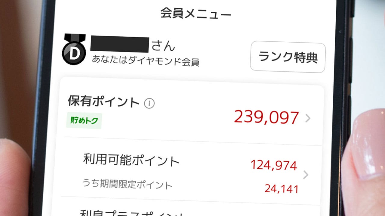 楽天経済圏が人気も満足度もトップ!10代はPayPay派という意外な結果もの画像1