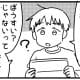 子どもに“防水じゃない”は通じない？親が直面したタブレット誤解の実話