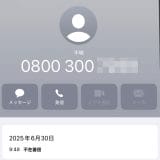 pho000