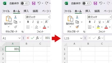 Excelはなぜ「001」を「1」に変えるのか？“親切すぎる自動変換”に違和感の声