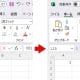 Excelはなぜ「001」を「1」に変えるのか？“親切すぎる自動変換”に違和感の声