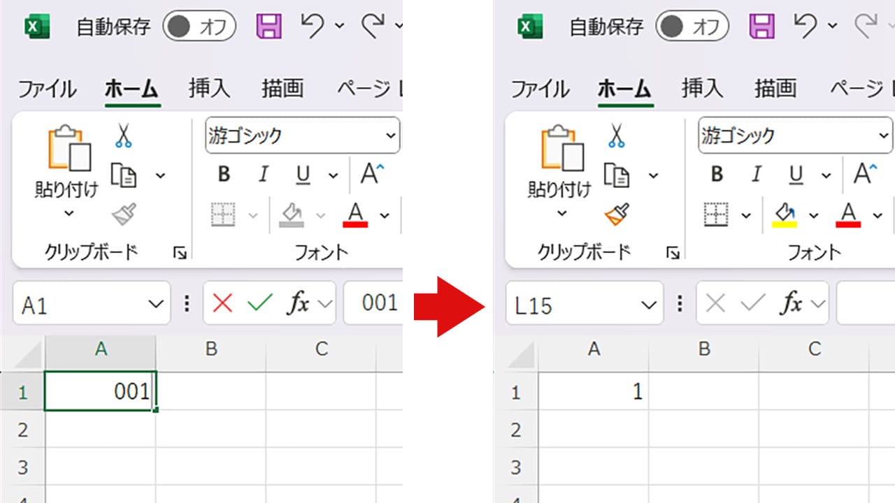 Excelはなぜ「001」を「1」に変えるのか?“親切すぎる自動変換”に違和感の声の画像1