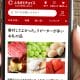 【制度変更でどうなる？】ふるさと納税の寄付先、これからは“応援したい地域”で選ぶ時代