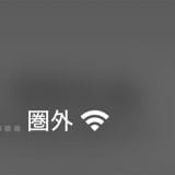 スマホを狙う「偽基地局」が増加中？偽基地局に繋がる仕組みや接続を避ける自衛策とは