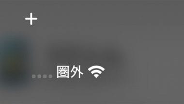 スマホを狙う「偽基地局」が増加中？偽基地局に繋がる仕組みや接続を避ける自衛策とは