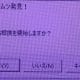 「珍しいカブトムシ発見！」退職者が職場PCに仕込んだ“謎ポップアップ”が記憶に残りすぎる