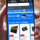 Amazonプライム会員1,000人に聞いた！プライムデーで買ってよかった人気商品ランキング