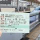 今さら聞けない！ 新幹線って途中下車できる？できない？ きっぷ購入時の注意点は？