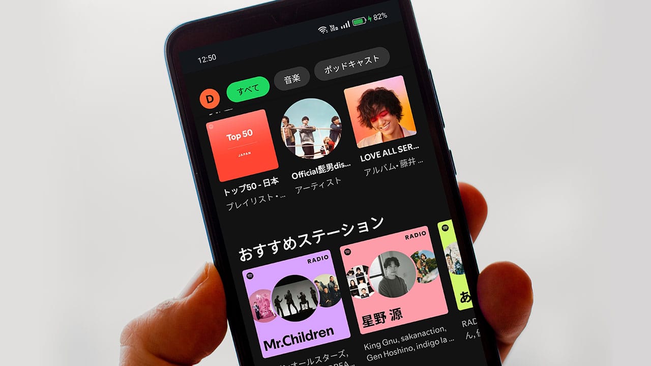 音楽を聴くなら「サブスク」VS「個別購入」あなたはどっち派?の画像1