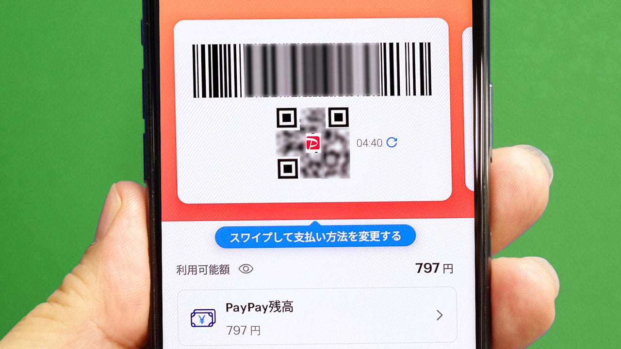 「ペイペイ♪」じゃなくて「悲鳴」がいい!? PayPay決済音への違和感に、共感の嵐の画像1