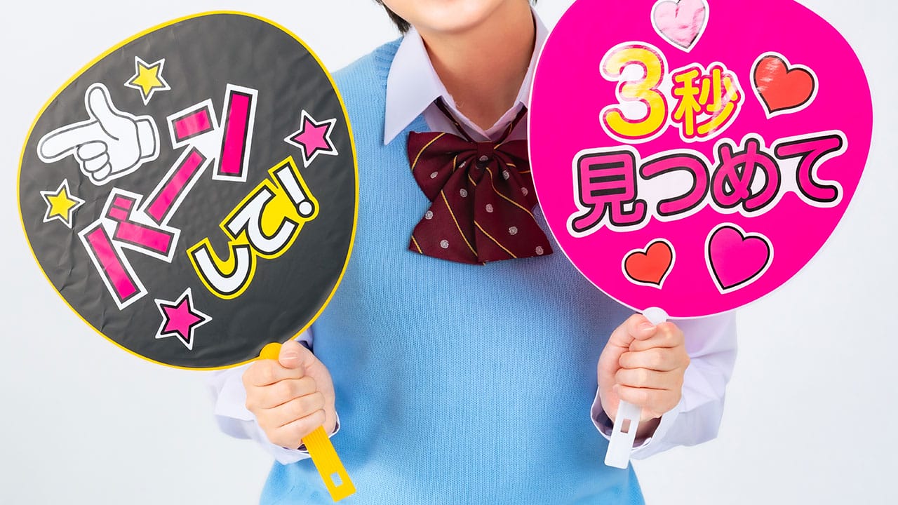 隠してるのにバレた！推し活ユーザーに聞いた「推しバレ」あるあると対策法の画像1