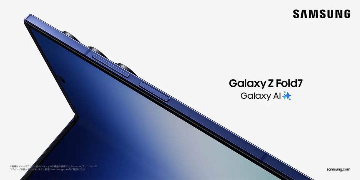 【サムスン】最薄横折りスマホ「Galaxy Z Fold7」予約開始！2億画素×AIで何が変わる？の画像2
