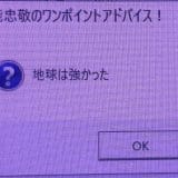 pho002