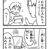 pho002