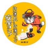pho003