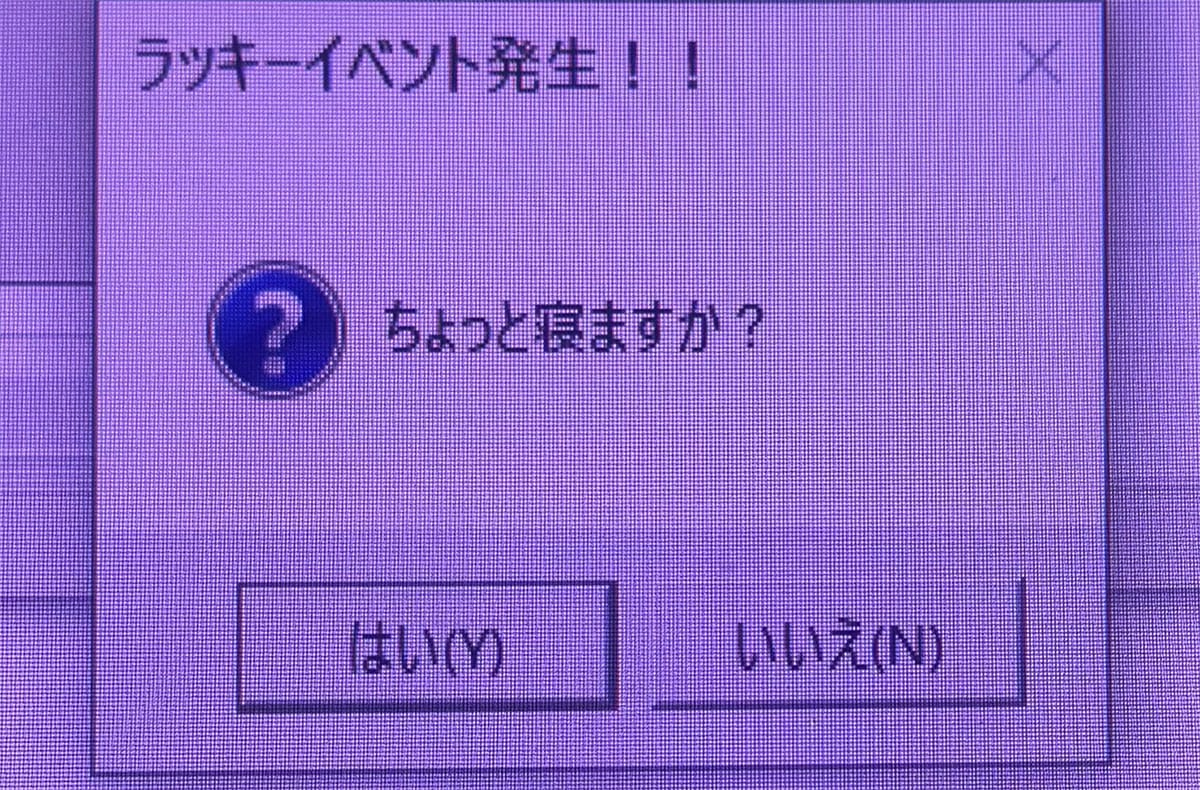「珍しいカブトムシ発見!」退職者が職場PCに仕込んだ“謎ポップアップ”が記憶に残りすぎるの画像4