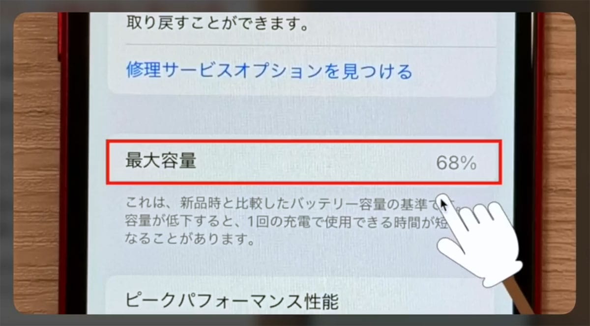 iPhone 17待ちは正解? 今こそ知りたい“機種変ベストタイミング”5選<みずおじさん>の画像1