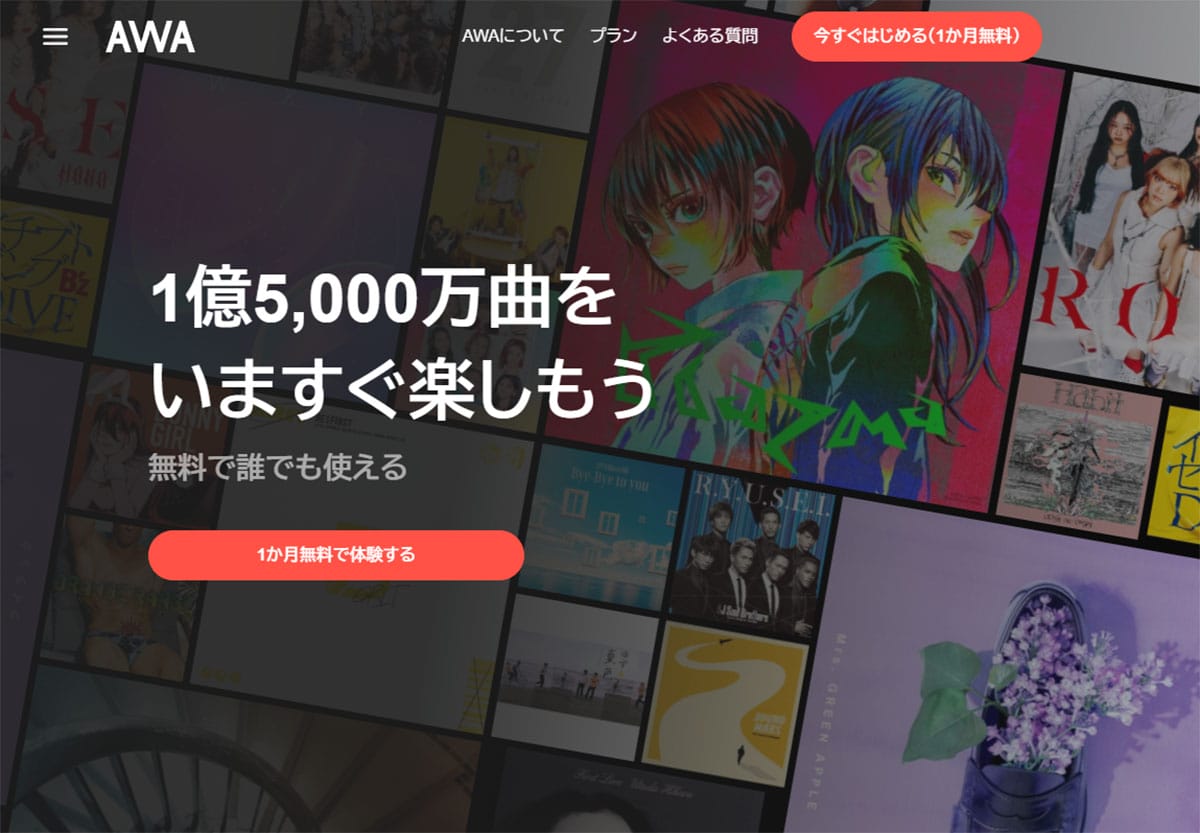 音楽を聴くなら「サブスク」VS「個別購入」あなたはどっち派?の画像3