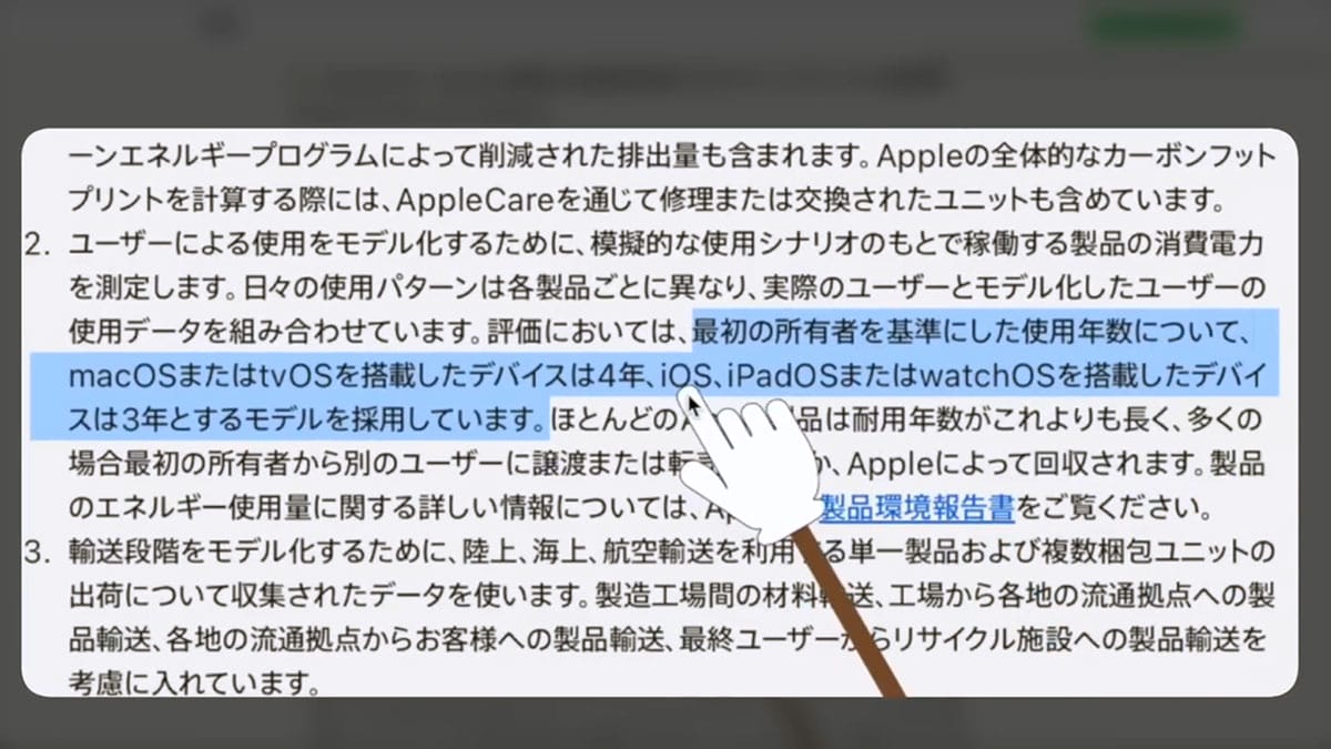 iPhone 17待ちは正解? 今こそ知りたい“機種変ベストタイミング”5選<みずおじさん>の画像1