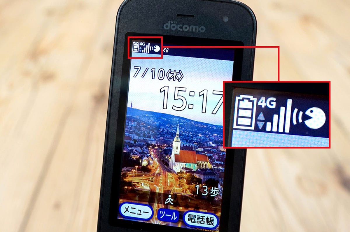 パカパカガラケー、最新型4G対応「らくらくホン F-41F」はどこが便利なのか?実機で解説!の画像4