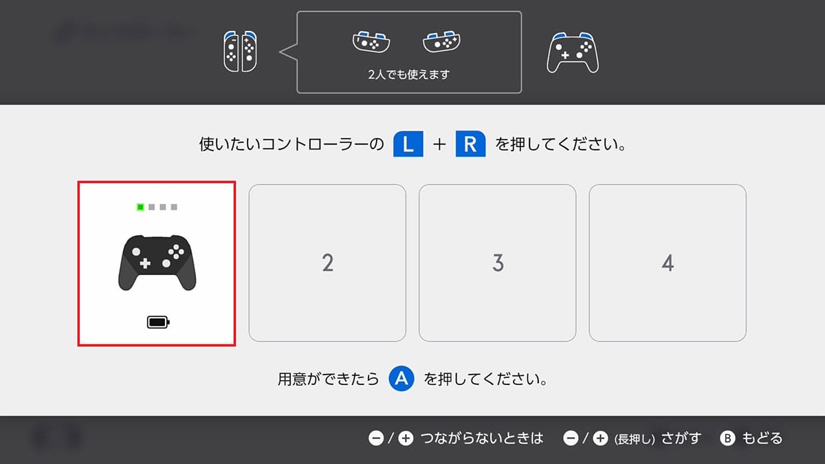 3COINSのコントローラーはSwitch 2で使える? 実機テストで分かった注意点とはの画像1