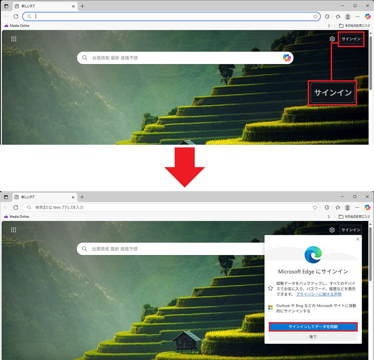 Windows 10の延長サポートの条件、Microsoft Rewardsを1,000ポイント貯める方法とはの画像3