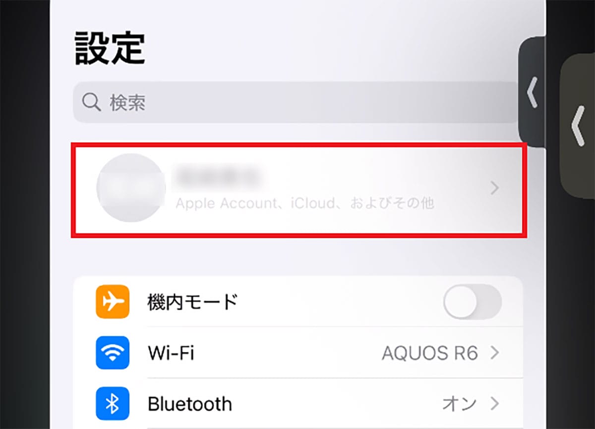 『また聞かれた…』親のiPhoneトラブルに疲れたら!FaceTimeで“遠隔操作”できる神機能で解決の画像6