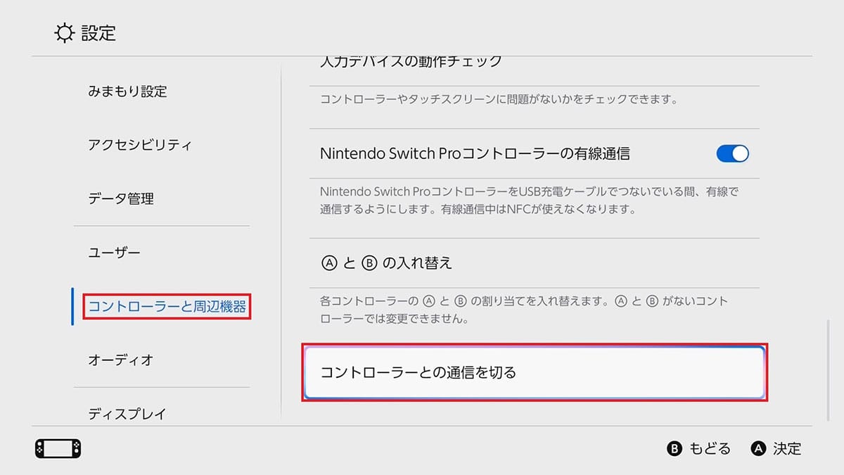 3COINSのコントローラーはSwitch 2で使える? 実機テストで分かった注意点とはの画像1