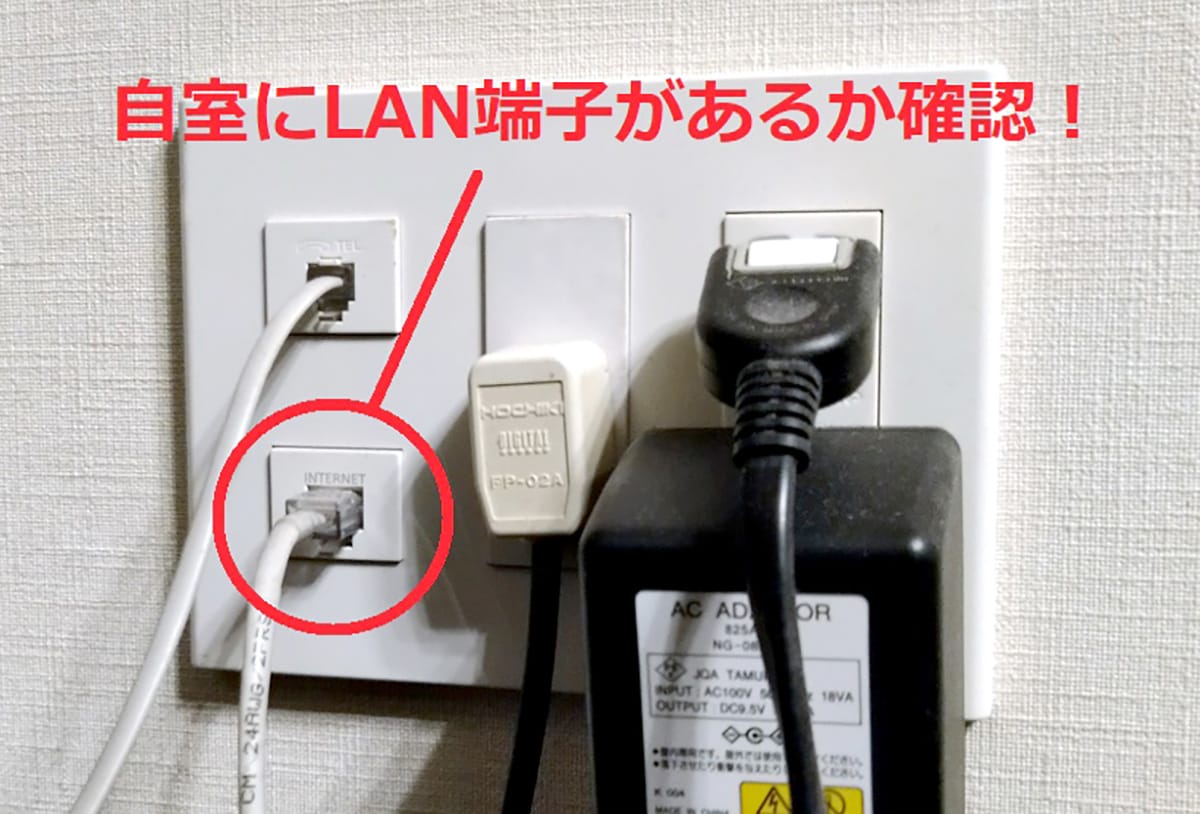 自宅のネット回線を光回線に変更しても速度が遅いのはWi-Fiルーターのせい?の画像4