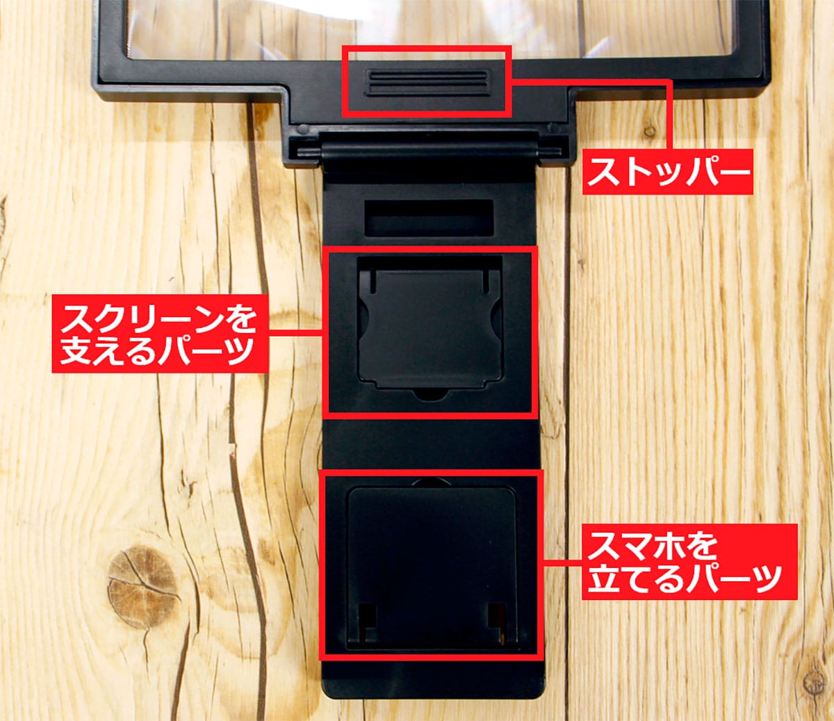 スマホ画面が見やすくなる！100均「スマホ拡大鏡」ダイソーとセリアの実力差は？の画像8