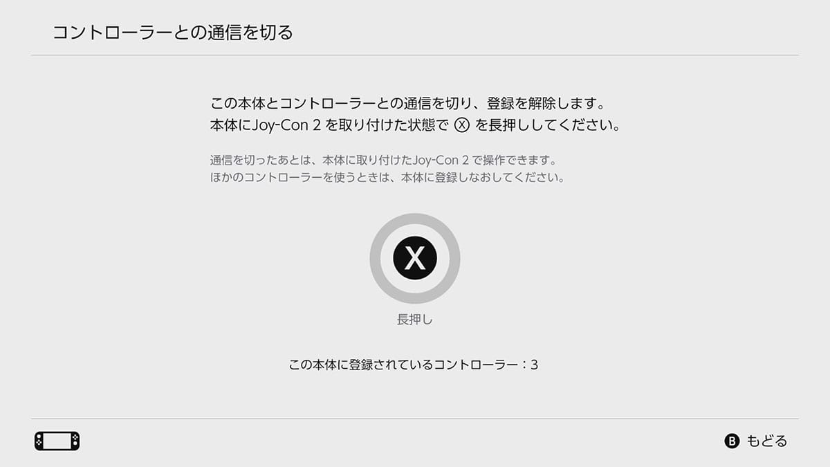 3COINSのコントローラーはSwitch 2で使える? 実機テストで分かった注意点とはの画像1