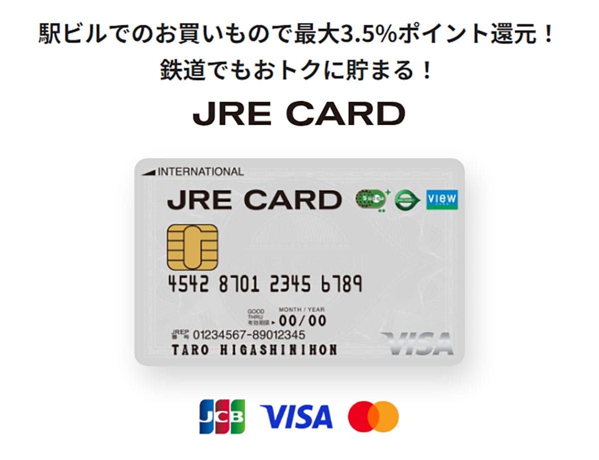 カード型Suica残高不足で現金なし!改札内でチャージする“最後の手段”とは?の画像5