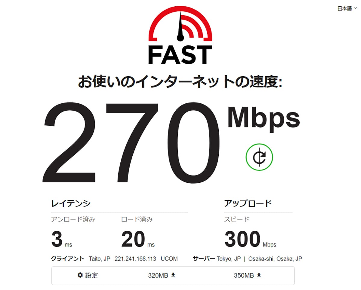ダイソーで550円！超高速「CAT8 LANケーブル」は本当に意味あるのか検証してみた！の画像1