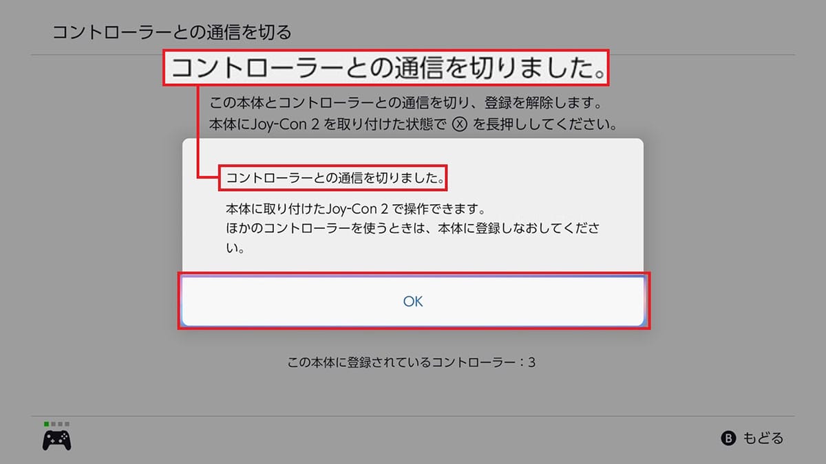3COINSのコントローラーはSwitch 2で使える? 実機テストで分かった注意点とはの画像1