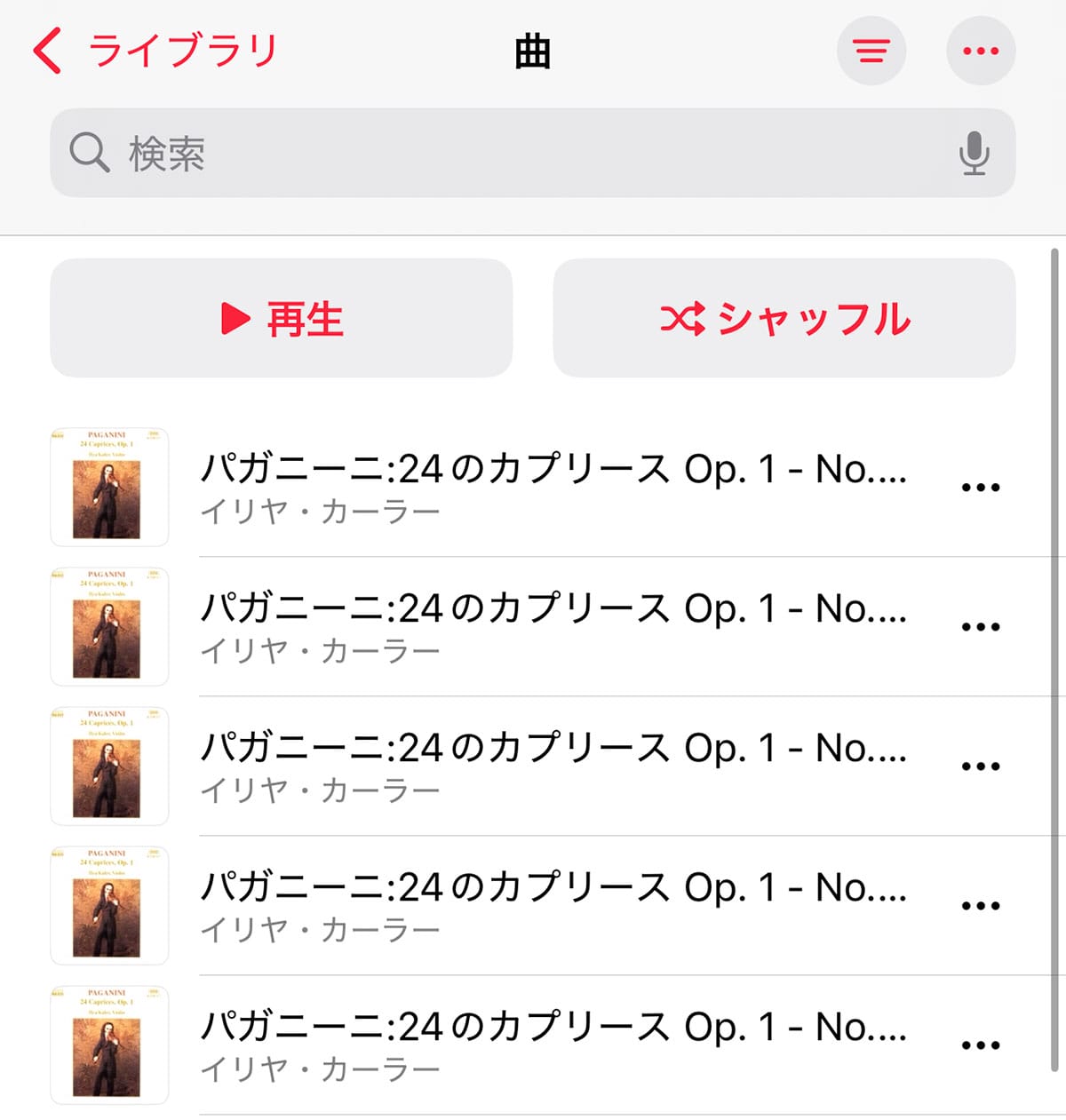 音楽を聴くなら「サブスク」VS「個別購入」あなたはどっち派?の画像7